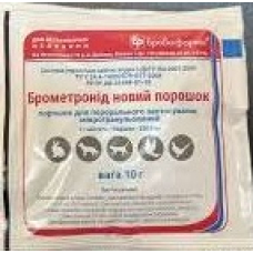 チニダゾール250mg/grm,100grm<グラム>