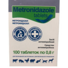 メトロニダゾール250mg100錠 メトロニダゾール250mg100錠