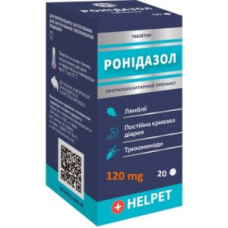 ロニダゾール 120mg40錠 ロニダゾール 120mg40錠