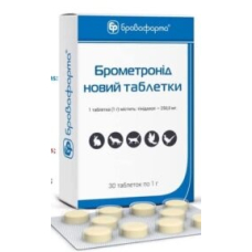 ブロメトロニド(チニダゾール錠 250mg)30錠