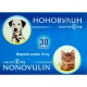ノノブリン（酢酸メゲストロール10mg）３０錠